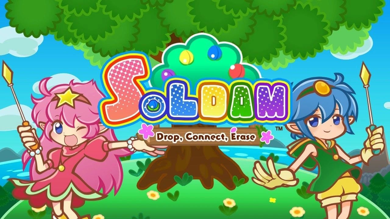 【Switch】索尔达姆落下 连接 消除 Soldam: Drop, Connect, Erase|官方中文|本体+v1.1升补|NSP|-3DD游戏屋