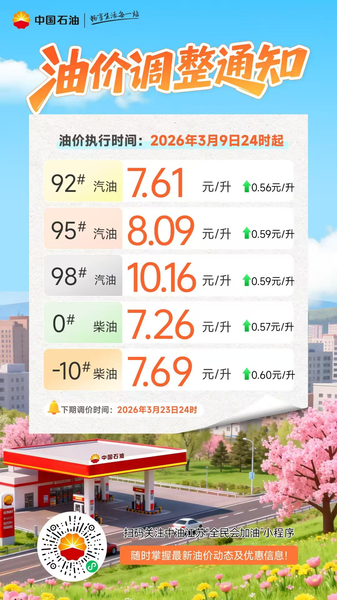 a349fee5a7a5448fe2141c0ed5f04a79