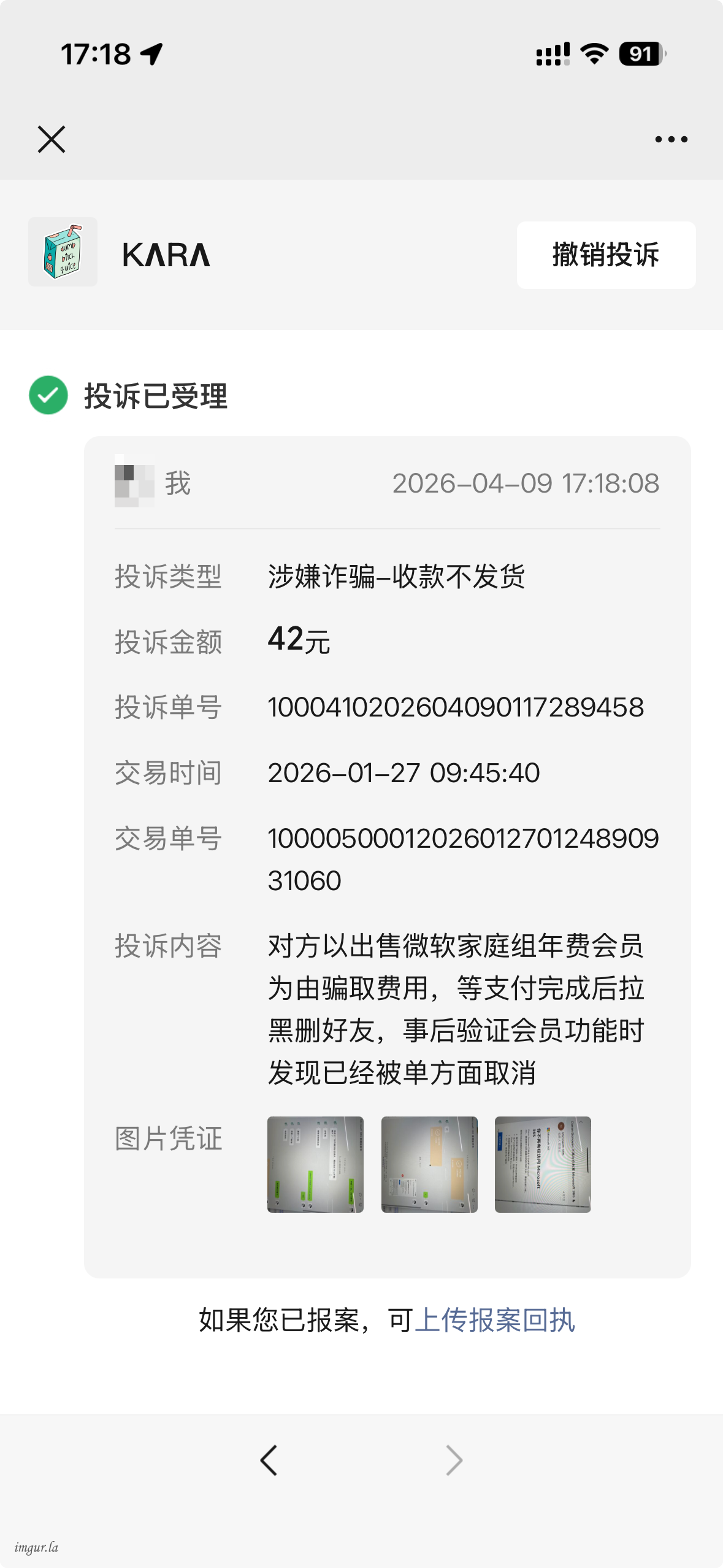 截屏 2026 04 09 17.18.36