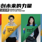招聘图片